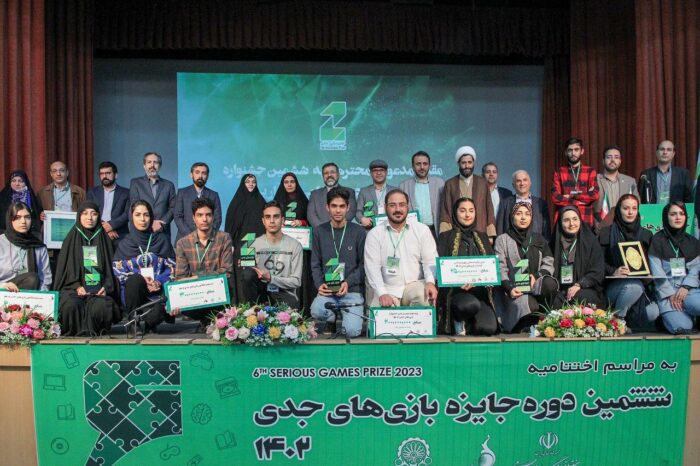 الفباشی؛ بهترین بازی جدی سال 1402