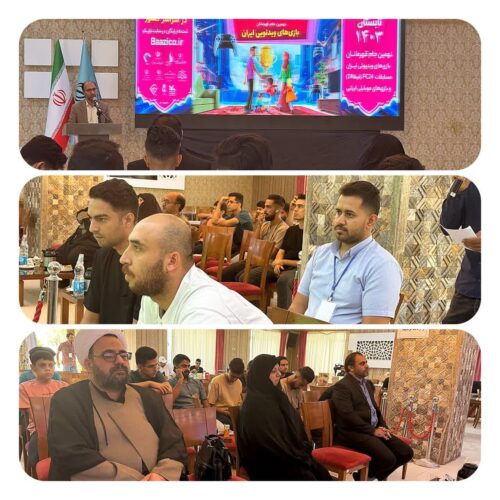 رقابت‌های جام قهرمانان بازی‌های ویدیویی به ایستگاه پایانی رسید