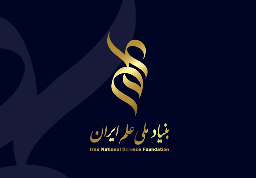 بنیاد ملی علم ایران