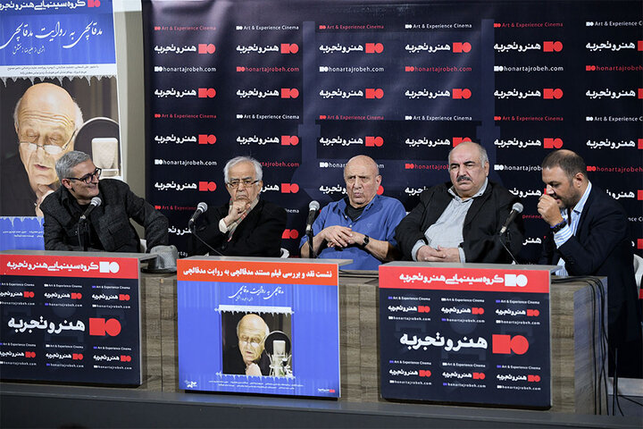 نصرالله مدقالچی
