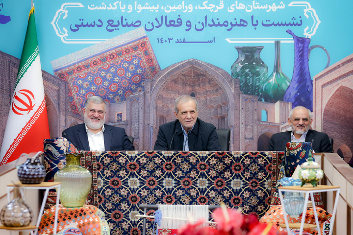 مسعود پزشکیان