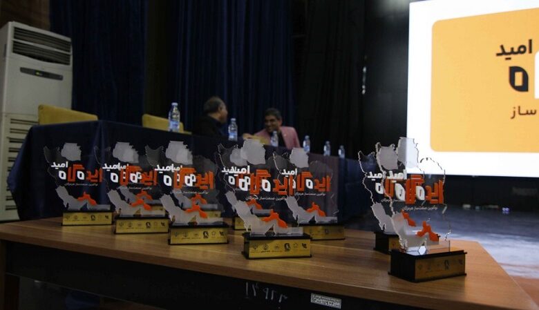 کسب رتبه برتر پارک علم وفناوری هرمزگان در شکل گیری هسته های فناور و نوآور در کشور