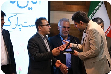 شهیکی
