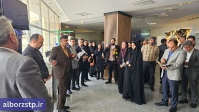 پارک علم و فناوری البرز جهاددانشگاهی
