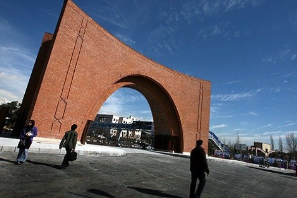 پارک علم و فناوری دانشگاه تربیت مدرس