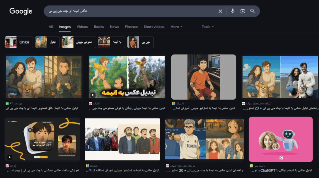 استودیو جیبلی