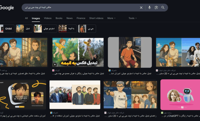 استودیو جیبلی
