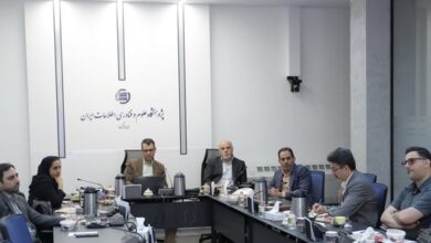 کنسرسیوم مطالعات آینده هوش مصنوعی