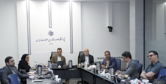 کنسرسیوم مطالعات آینده هوش مصنوعی