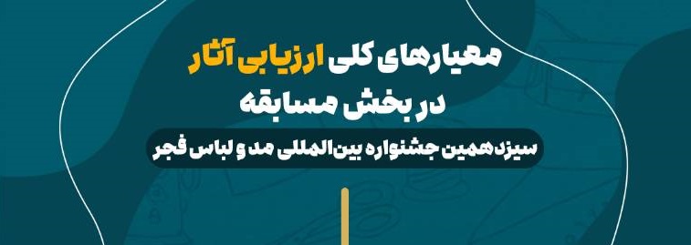اینفو