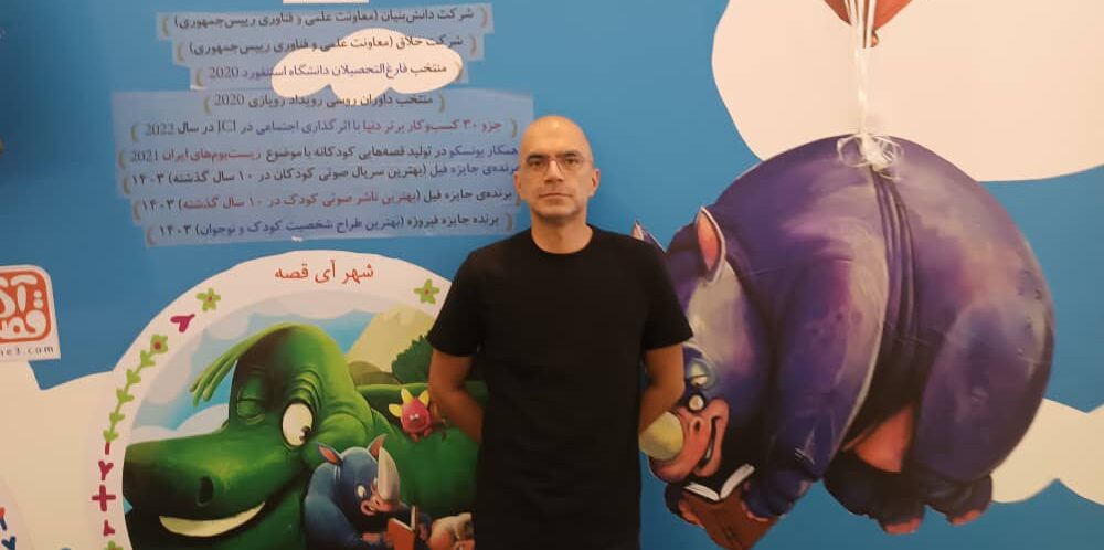 پوریا عالمی، نویسنده و مدیرعامل پلتفرم «آی‌قصه»