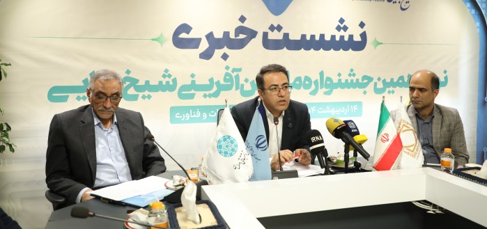 دکتر شهیکی تاش