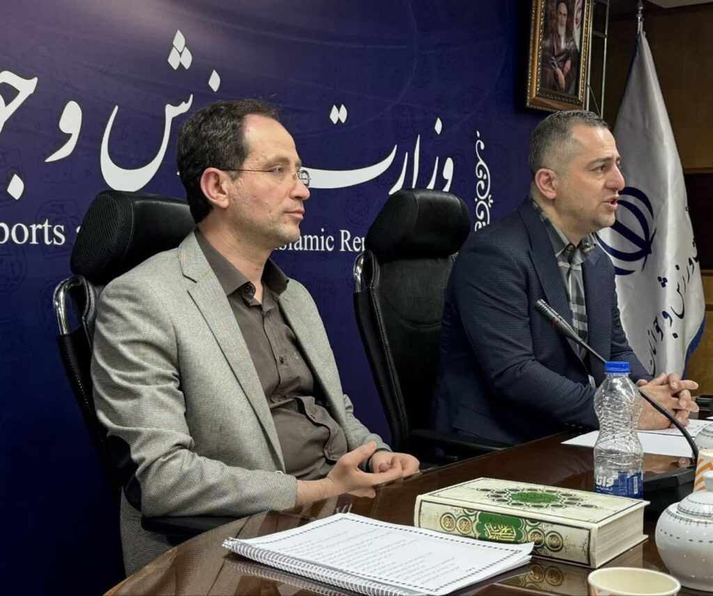 مرکز دپیلماسی جوانان