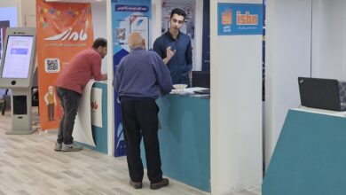 نشر و فناوری