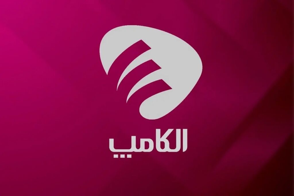 بیست‌وهشتمین دوره نمایشگاه الکامپ
