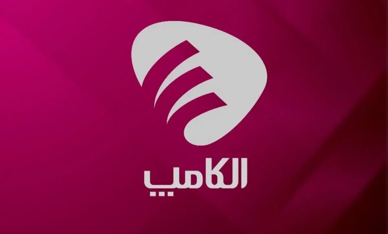 بیستوهشتمین دوره نمایشگاه الکامپ