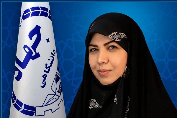 دکتر زهرا شیخی به عنوان سرپرست معاونت پژوهش و فناوری جهاددانشگاهی