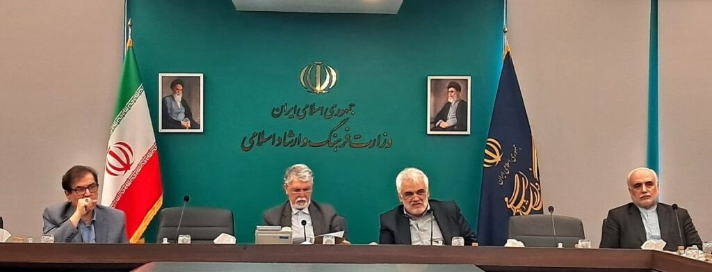 جلسه یکصد و چهاردهم شورای هنر