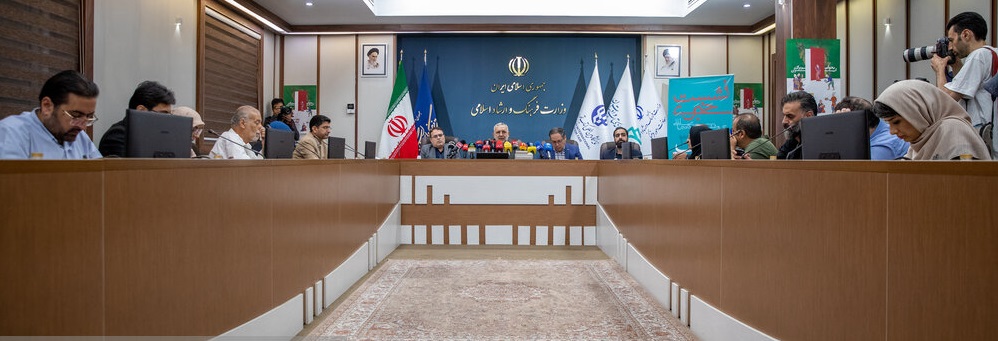 سی‌وششمین نمایشگاه بین‌المللی کتاب تهران