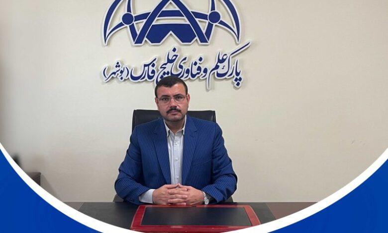 رحمن دشتی رئیس پارک علم و فناوری استان بوشهر