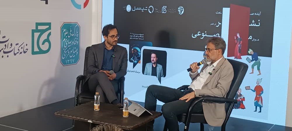 مسعود سعیدی، استراتژیست توسعه کسب و کار و برند