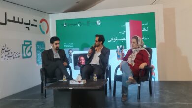 دومین نشست صنعت نشر