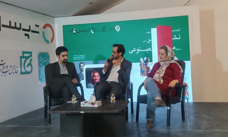 دومین نشست صنعت نشر