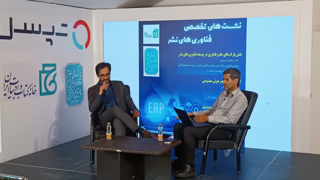 سیاوش صلواتیان، بنیان گذار رسانیوم