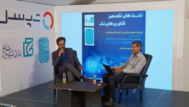 سیاوش صلواتیان، بنیان گذار رسانیوم