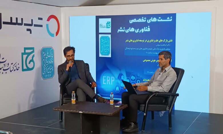سیاوش صلواتیان، بنیان گذار رسانیوم