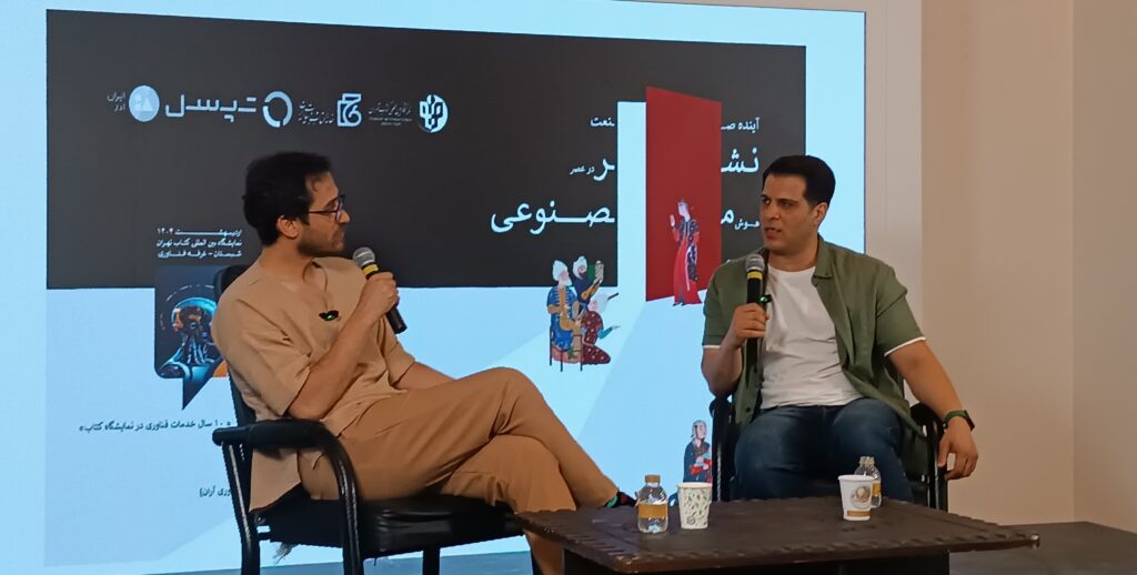 حسین کاشانی، بنیانگذار هلدینگ فناوری آران