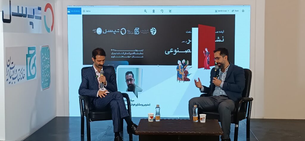 میلاد بخشی، مدرس و مشاور هوش مصنوعی و تحقیقات بازار