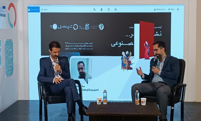 میلاد بخشی، مدرس و مشاور هوش مصنوعی و تحقیقات بازار