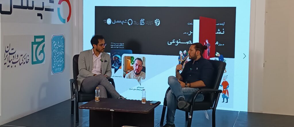 احمدرضا غنی، مدیر ارتباطات هایپراستار