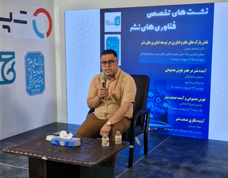 میلاد حسینیان مدیر نشر دُکسا