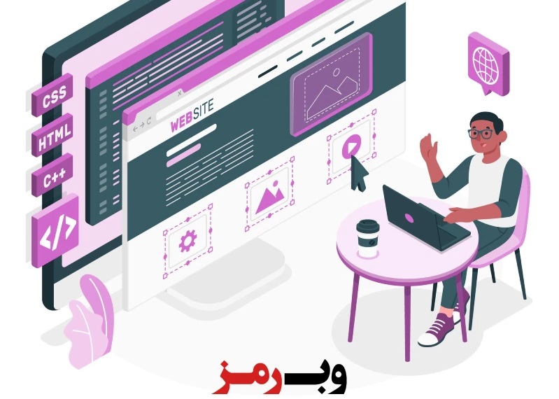 طراحی وب