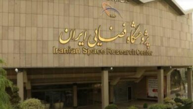 پژوهشگاه فضایی ایران