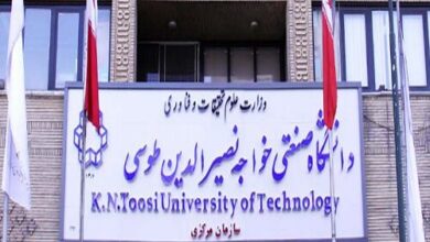 دانشگاه صنعتی خواجه نصیرالدین طوسی