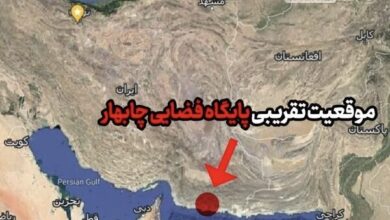 پرتاب موشک
