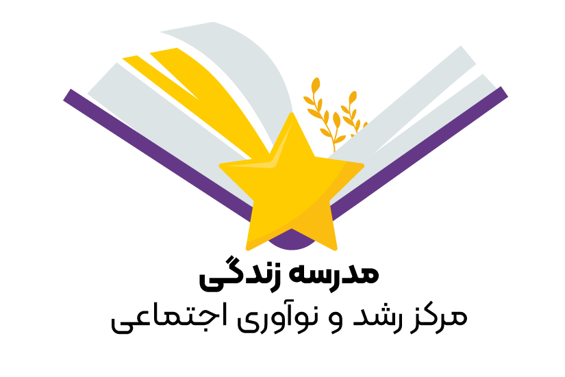 مدرسه زندگی