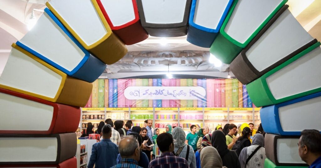 نمایشگاه کتاب