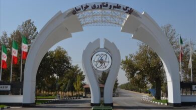 پارک علم و فناوری خراسان