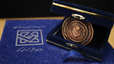 المپیاد دانشجویی
