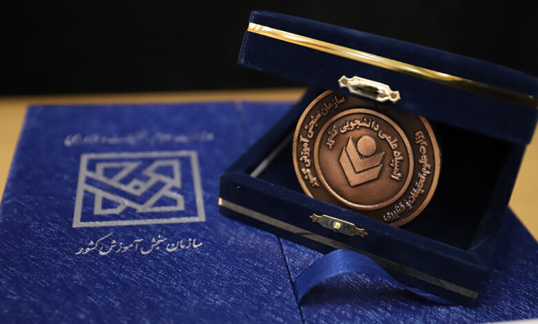 المپیاد دانشجویی