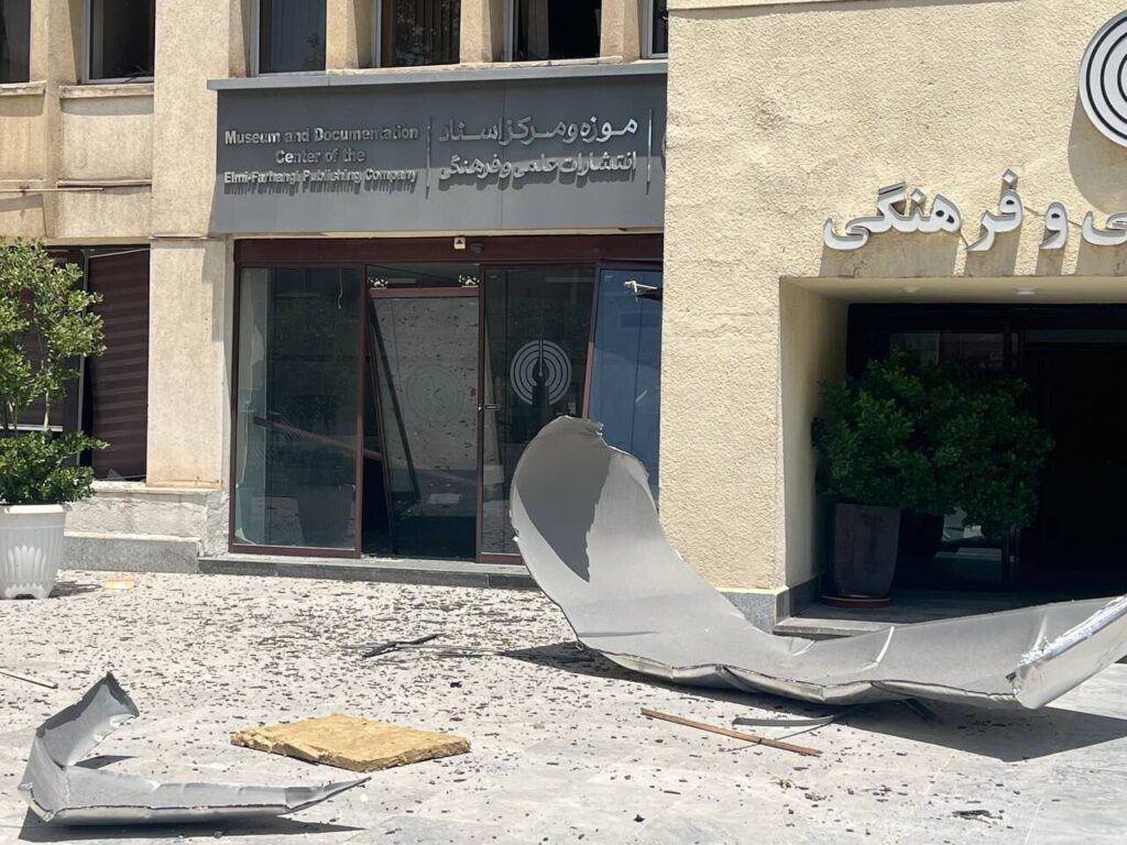 انتشارات علمی و فرهنگی