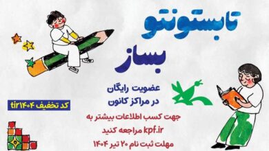 سینا