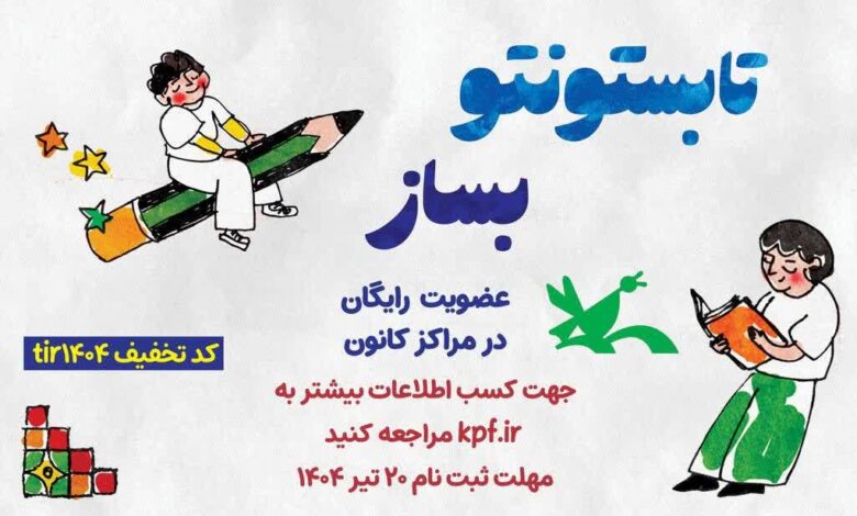 سینا