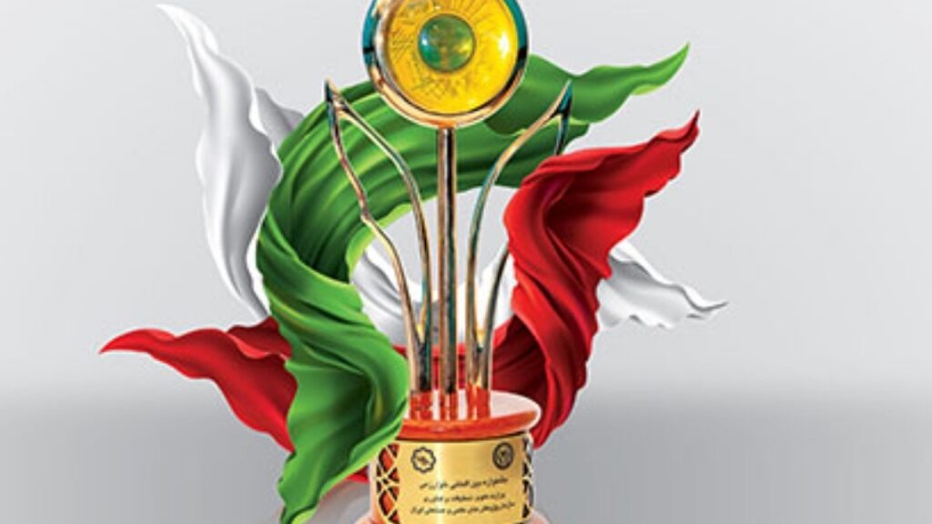 بیست‌وهفتمین جشنواره جوان خوارزمی