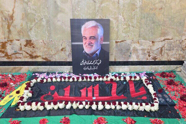 شهید دکتر محمدمهدی طهرانچی