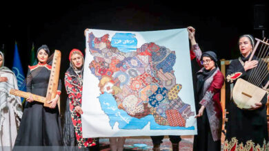 روز فرش